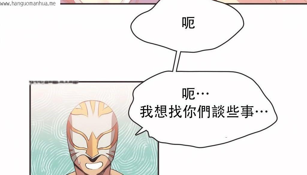 韩国漫画呼叫陪练员/运动员女孩韩漫_呼叫陪练员/运动员女孩-第22话在线免费阅读-韩国漫画-第94张图片