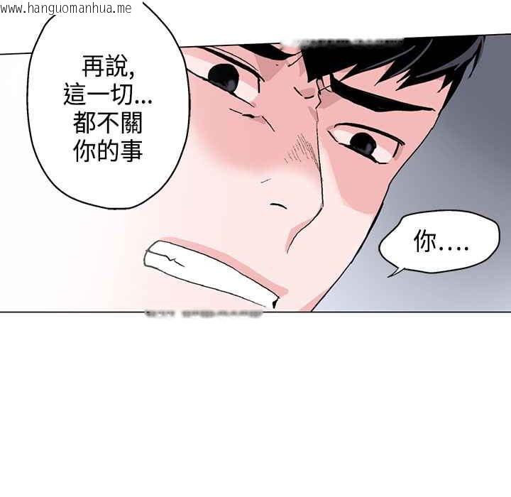 韩国漫画灰姑娘的哥哥们/Brothers-of-Cinderella韩漫_灰姑娘的哥哥们/Brothers-of-Cinderella-第7话在线免费阅读-韩国漫画-第8张图片