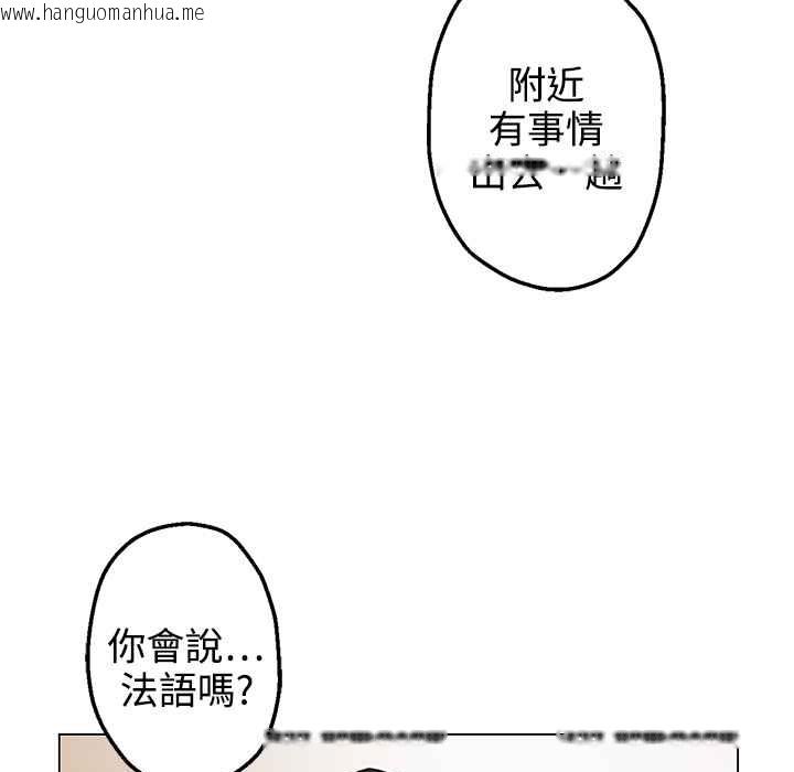 韩国漫画灰姑娘的哥哥们/Brothers-of-Cinderella韩漫_灰姑娘的哥哥们/Brothers-of-Cinderella-第33话在线免费阅读-韩国漫画-第58张图片