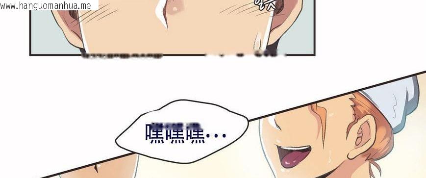 韩国漫画呼叫陪练员/运动员女孩韩漫_呼叫陪练员/运动员女孩-第5话在线免费阅读-韩国漫画-第18张图片