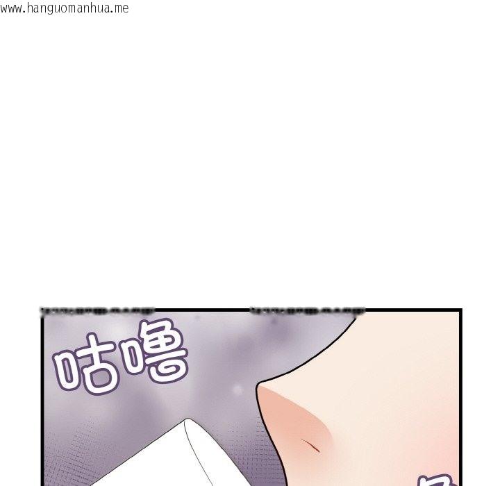 韩国漫画身体互换韩漫_身体互换-第15话在线免费阅读-韩国漫画-第91张图片