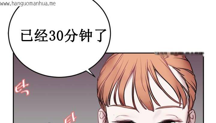 韩国漫画情趣绳子韩漫_情趣绳子-第1话在线免费阅读-韩国漫画-第45张图片