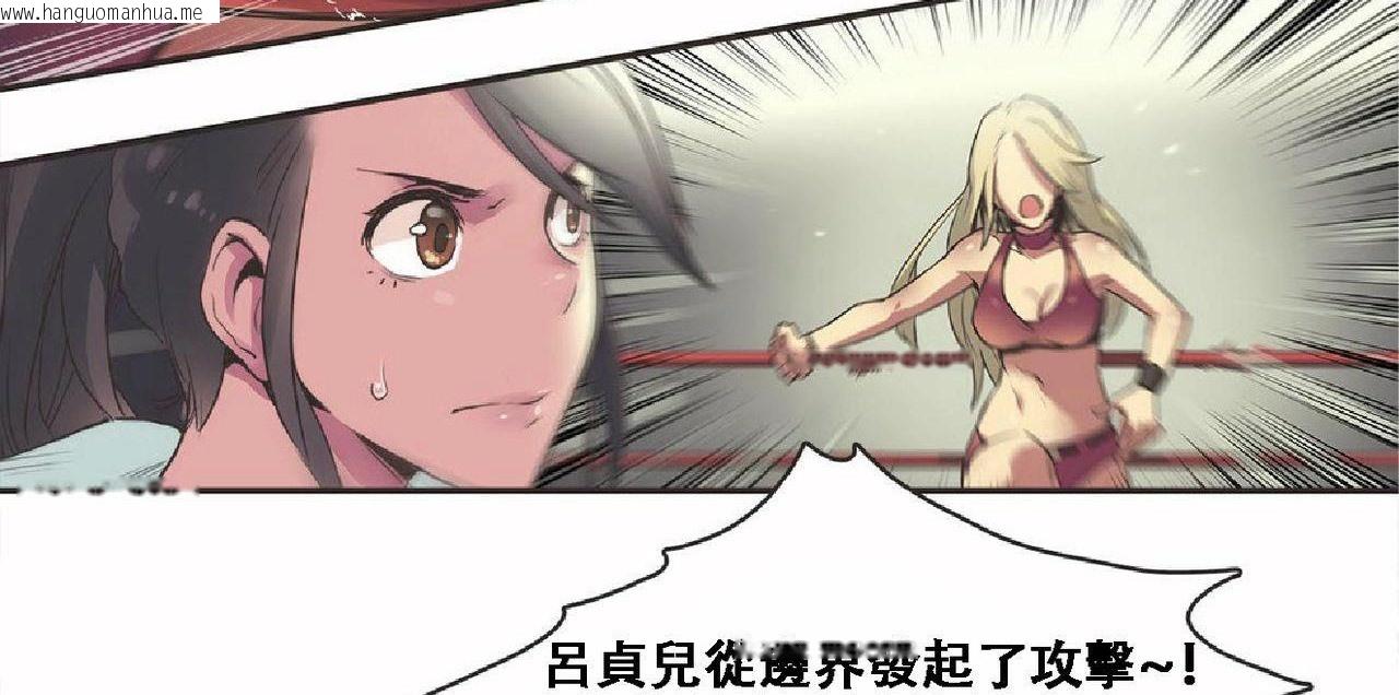 韩国漫画呼叫陪练员/运动员女孩韩漫_呼叫陪练员/运动员女孩-第17话在线免费阅读-韩国漫画-第23张图片