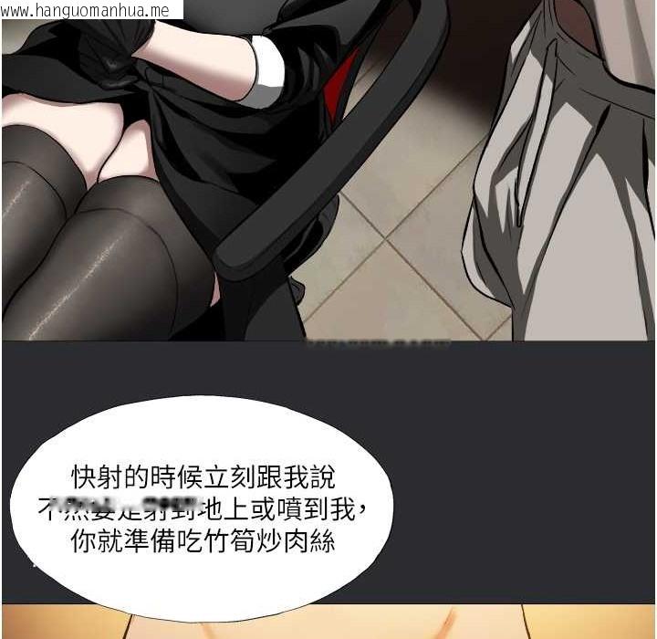 韩国漫画进击的巨根韩漫_进击的巨根-第5话-净化祭司的销魂服务在线免费阅读-韩国漫画-第25张图片