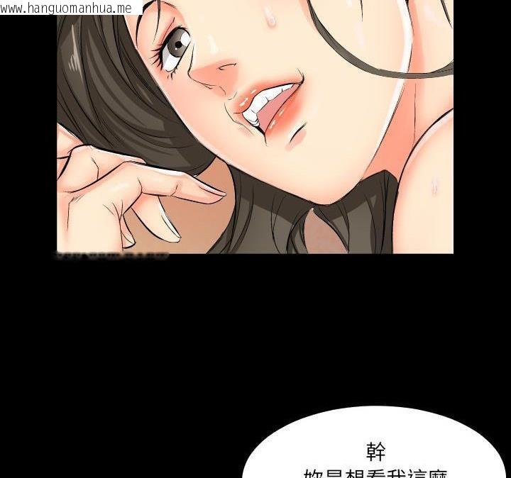 韩国漫画爸爸上班中韩漫_爸爸上班中-第1话在线免费阅读-韩国漫画-第59张图片