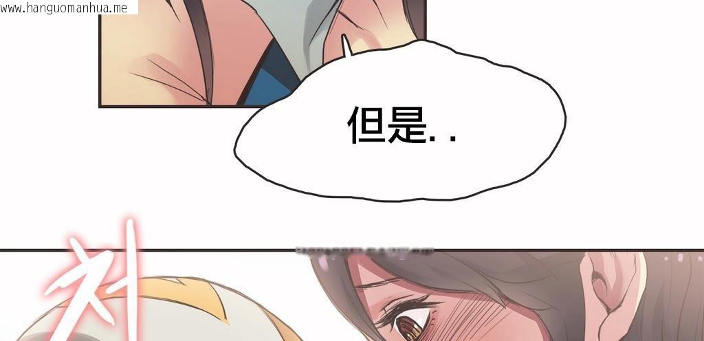 韩国漫画呼叫陪练员/运动员女孩韩漫_呼叫陪练员/运动员女孩-第19话在线免费阅读-韩国漫画-第47张图片