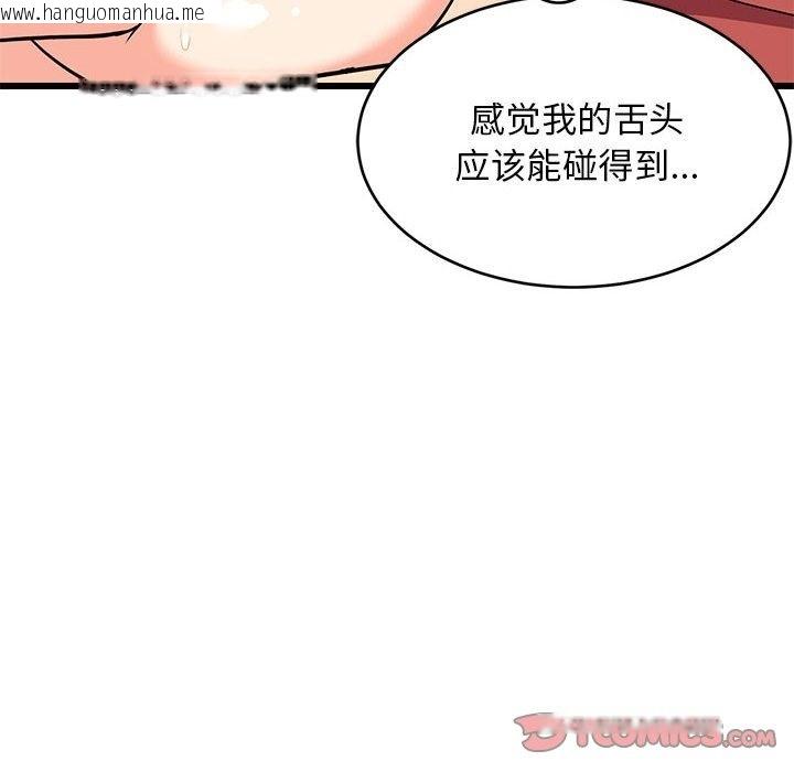 韩国漫画难缠姐妹偏要和我同居韩漫_难缠姐妹偏要和我同居-第12话在线免费阅读-韩国漫画-第140张图片