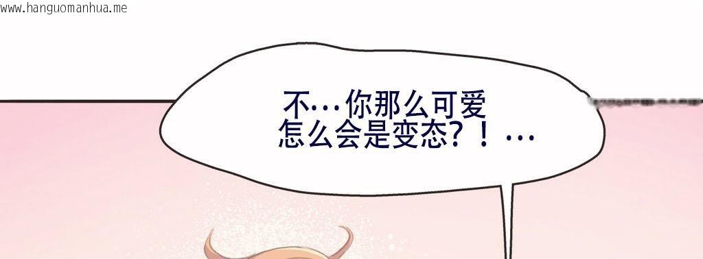 韩国漫画呼叫陪练员/运动员女孩韩漫_呼叫陪练员/运动员女孩-第4话在线免费阅读-韩国漫画-第15张图片