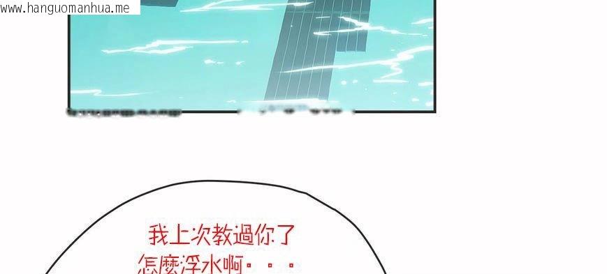 韩国漫画呼叫陪练员/运动员女孩韩漫_呼叫陪练员/运动员女孩-第6话在线免费阅读-韩国漫画-第5张图片