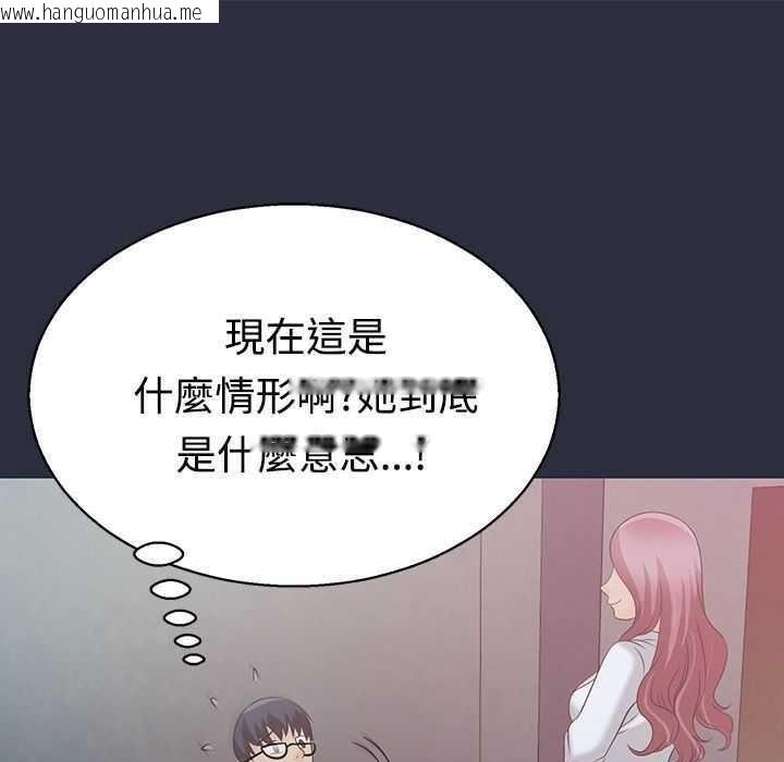 韩国漫画梦游韩漫_梦游-第4话在线免费阅读-韩国漫画-第27张图片