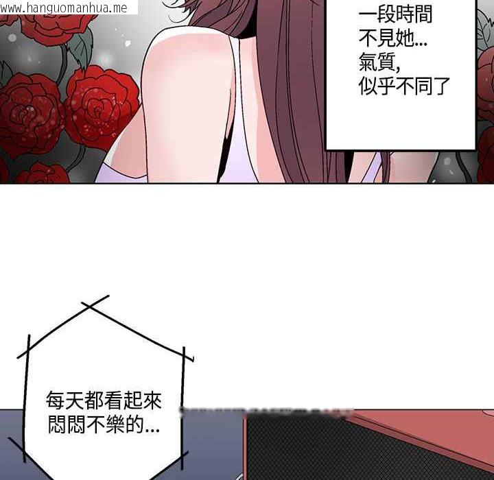 韩国漫画灰姑娘的哥哥们/Brothers-of-Cinderella韩漫_灰姑娘的哥哥们/Brothers-of-Cinderella-第18话在线免费阅读-韩国漫画-第37张图片