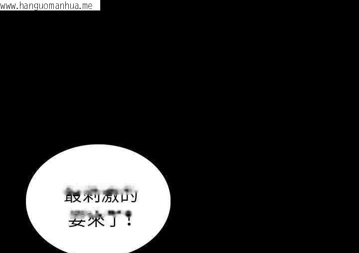 韩国漫画肉体韩漫_肉体-第1话在线免费阅读-韩国漫画-第31张图片