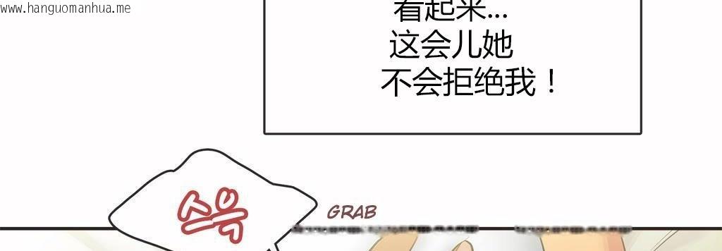 韩国漫画呼叫陪练员/运动员女孩韩漫_呼叫陪练员/运动员女孩-第14话在线免费阅读-韩国漫画-第66张图片