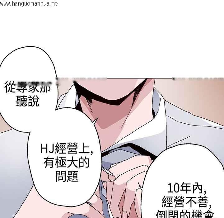 韩国漫画灰姑娘的哥哥们/Brothers-of-Cinderella韩漫_灰姑娘的哥哥们/Brothers-of-Cinderella-第14话在线免费阅读-韩国漫画-第76张图片