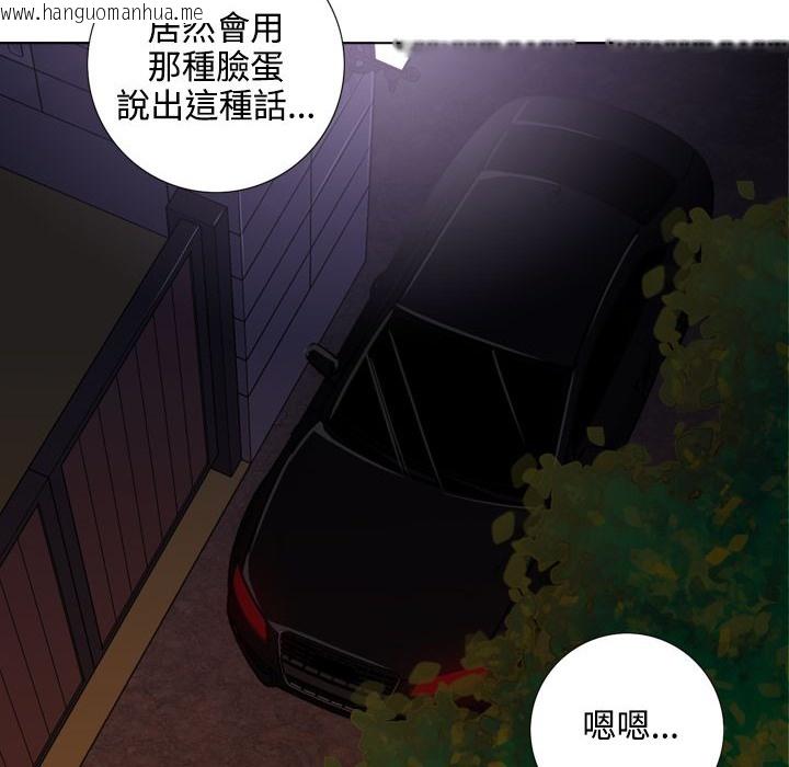 韩国漫画今天在哪嘞韩漫_今天在哪嘞-第1话在线免费阅读-韩国漫画-第157张图片