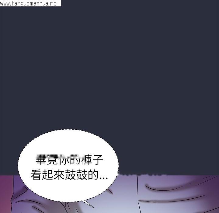 韩国漫画梦游韩漫_梦游-第21话在线免费阅读-韩国漫画-第123张图片