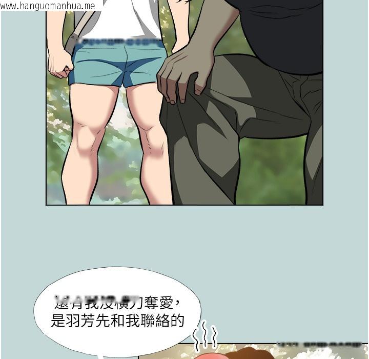 韩国漫画进击的巨根韩漫_进击的巨根-第2话-穿越到异世界在线免费阅读-韩国漫画-第61张图片