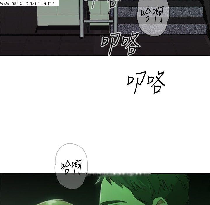 韩国漫画今天在哪嘞韩漫_今天在哪嘞-第7话在线免费阅读-韩国漫画-第91张图片