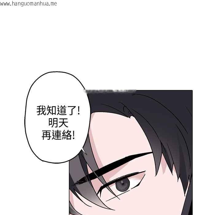 韩国漫画灰姑娘的哥哥们/Brothers-of-Cinderella韩漫_灰姑娘的哥哥们/Brothers-of-Cinderella-第7话在线免费阅读-韩国漫画-第91张图片