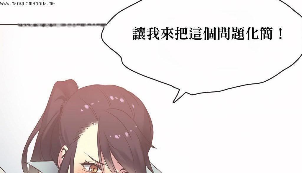 韩国漫画呼叫陪练员/运动员女孩韩漫_呼叫陪练员/运动员女孩-第21话在线免费阅读-韩国漫画-第40张图片