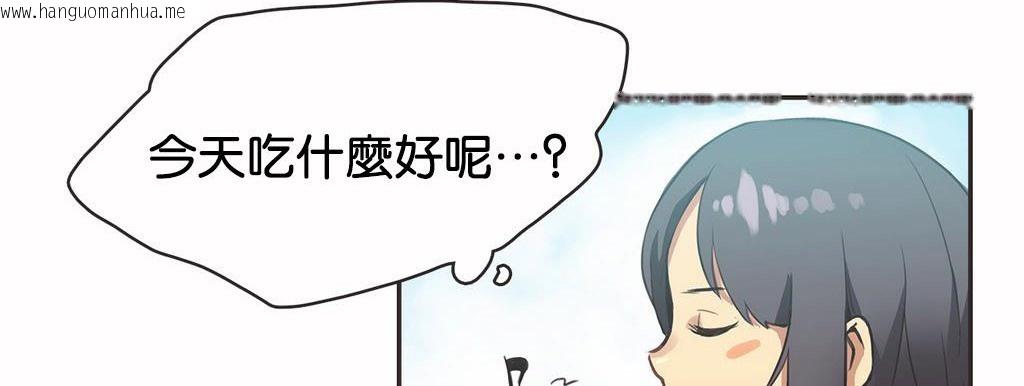 韩国漫画呼叫陪练员/运动员女孩韩漫_呼叫陪练员/运动员女孩-第10话在线免费阅读-韩国漫画-第67张图片