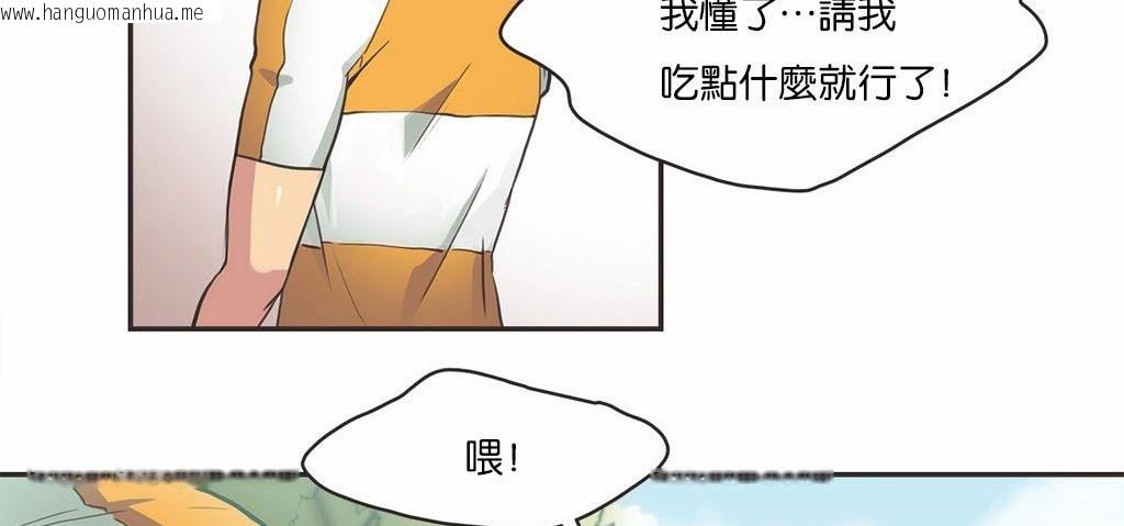 韩国漫画呼叫陪练员/运动员女孩韩漫_呼叫陪练员/运动员女孩-第11话在线免费阅读-韩国漫画-第16张图片