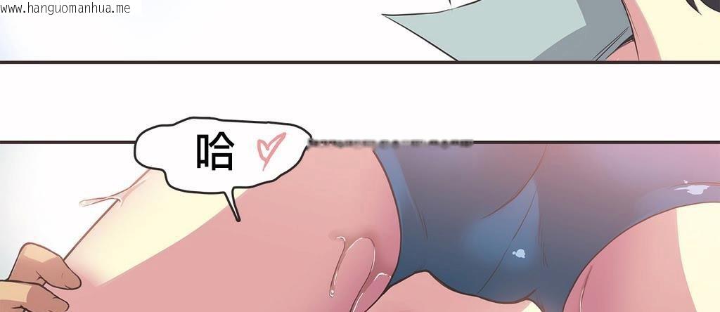 韩国漫画呼叫陪练员/运动员女孩韩漫_呼叫陪练员/运动员女孩-第19话在线免费阅读-韩国漫画-第89张图片