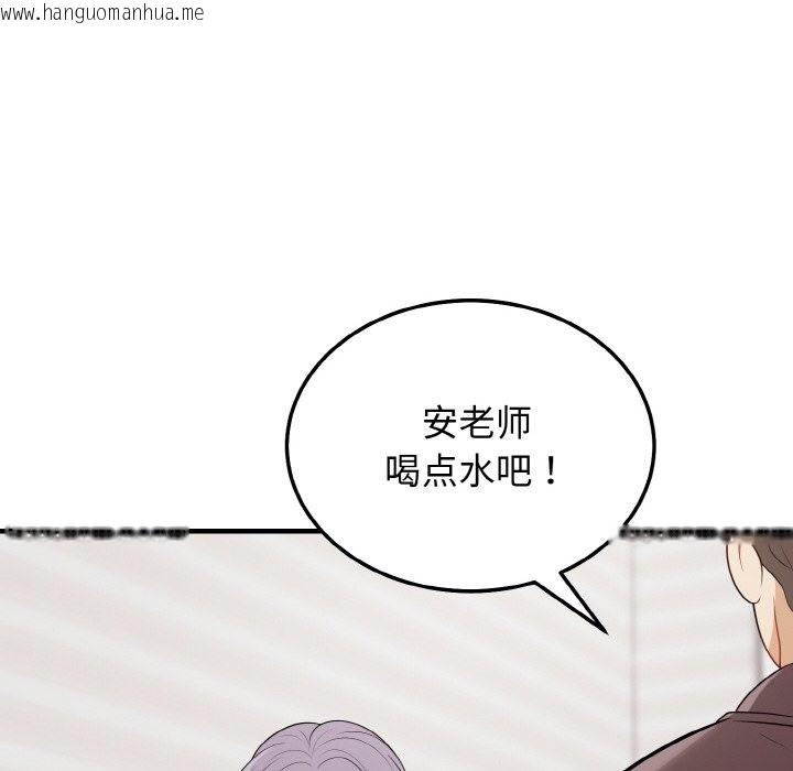 韩国漫画身体互换韩漫_身体互换-第15话在线免费阅读-韩国漫画-第86张图片