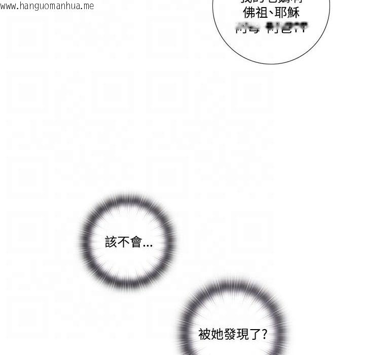 韩国漫画今天在哪嘞韩漫_今天在哪嘞-第7话在线免费阅读-韩国漫画-第62张图片