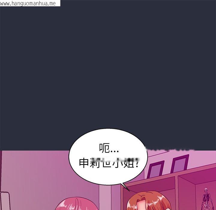 韩国漫画梦游韩漫_梦游-第21话在线免费阅读-韩国漫画-第161张图片