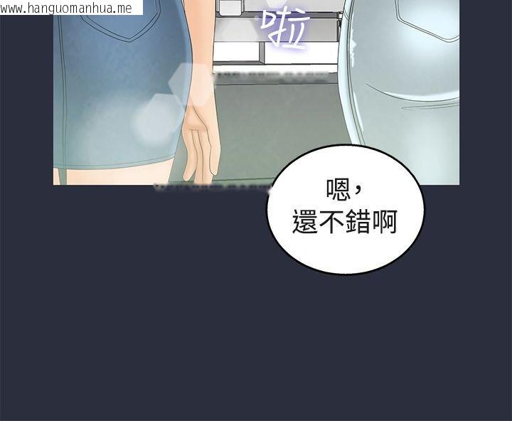 韩国漫画梦游韩漫_梦游-第6话在线免费阅读-韩国漫画-第24张图片