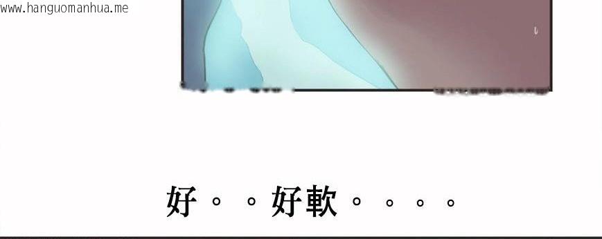 韩国漫画呼叫陪练员/运动员女孩韩漫_呼叫陪练员/运动员女孩-第6话在线免费阅读-韩国漫画-第44张图片