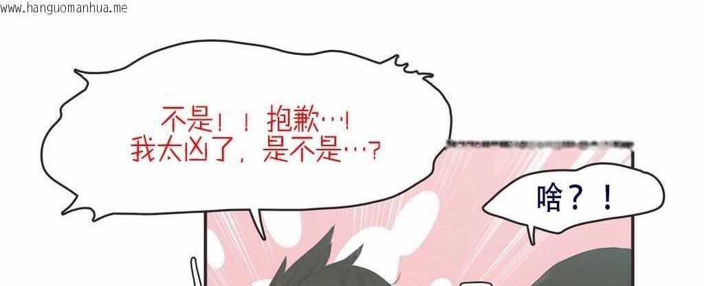 韩国漫画呼叫陪练员/运动员女孩韩漫_呼叫陪练员/运动员女孩-第7话在线免费阅读-韩国漫画-第32张图片