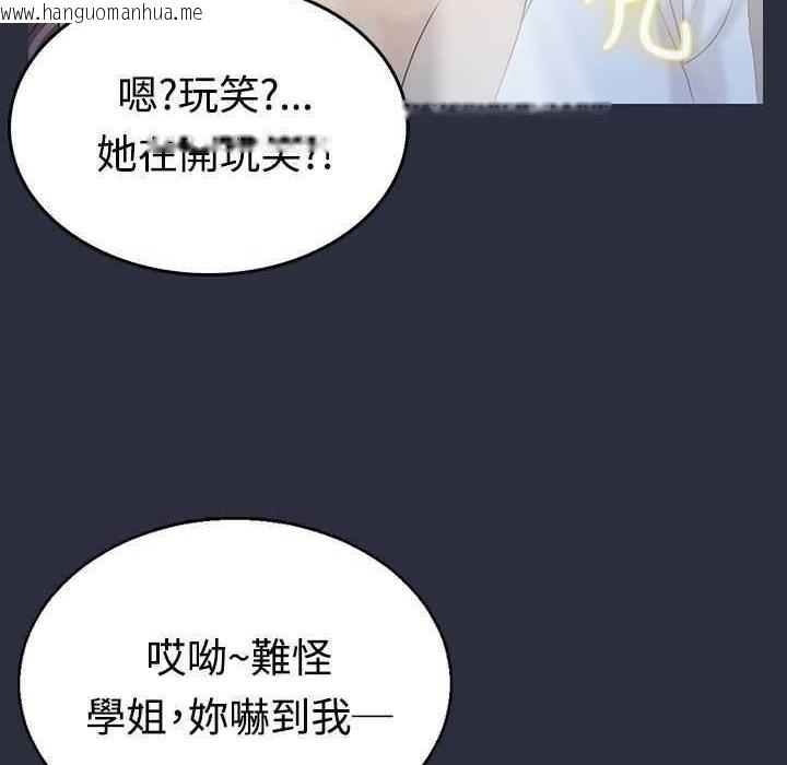 韩国漫画梦游韩漫_梦游-第4话在线免费阅读-韩国漫画-第38张图片