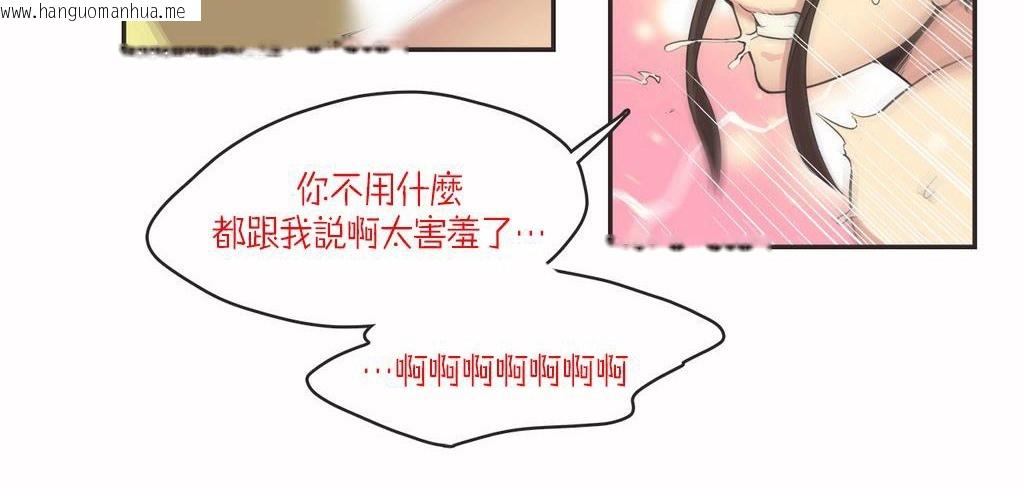 韩国漫画呼叫陪练员/运动员女孩韩漫_呼叫陪练员/运动员女孩-第8话在线免费阅读-韩国漫画-第21张图片