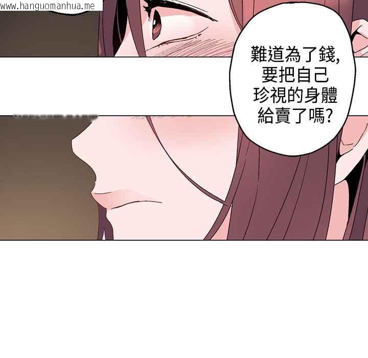 韩国漫画灰姑娘的哥哥们/Brothers-of-Cinderella韩漫_灰姑娘的哥哥们/Brothers-of-Cinderella-第13话在线免费阅读-韩国漫画-第22张图片