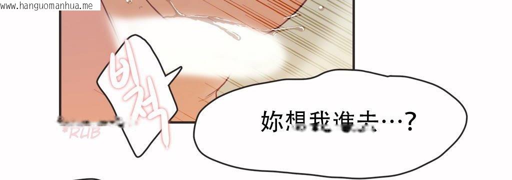 韩国漫画呼叫陪练员/运动员女孩韩漫_呼叫陪练员/运动员女孩-第12话在线免费阅读-韩国漫画-第30张图片