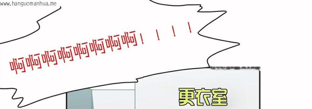 韩国漫画呼叫陪练员/运动员女孩韩漫_呼叫陪练员/运动员女孩-第8话在线免费阅读-韩国漫画-第88张图片