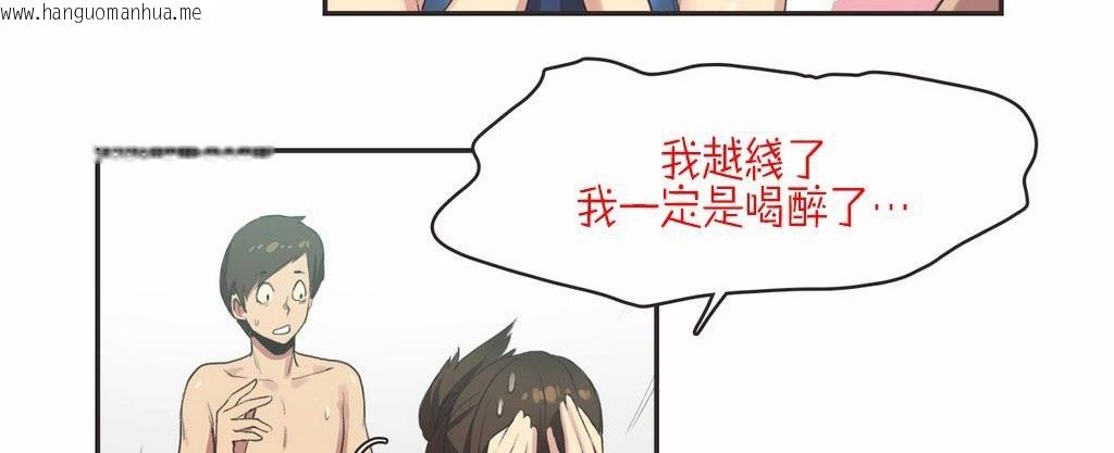 韩国漫画呼叫陪练员/运动员女孩韩漫_呼叫陪练员/运动员女孩-第7话在线免费阅读-韩国漫画-第34张图片