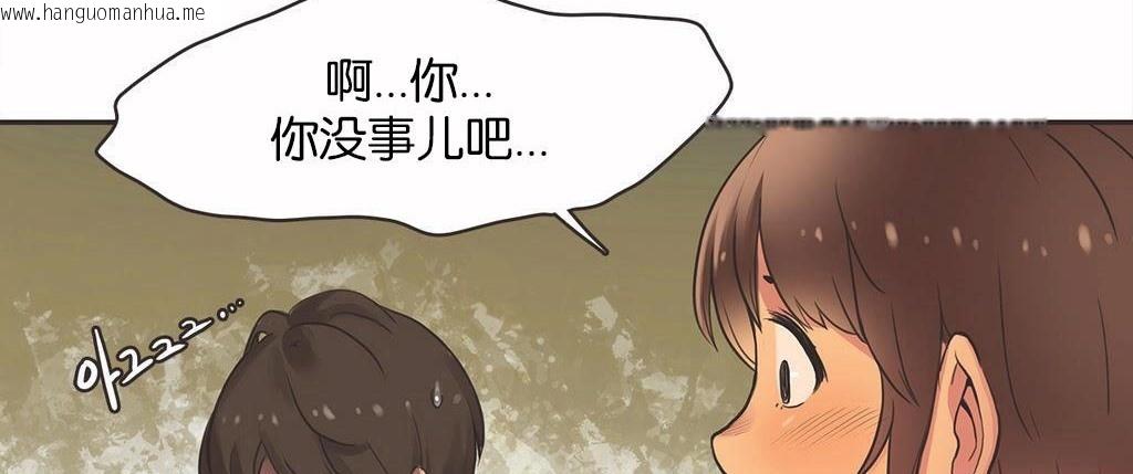 韩国漫画呼叫陪练员/运动员女孩韩漫_呼叫陪练员/运动员女孩-第14话在线免费阅读-韩国漫画-第34张图片