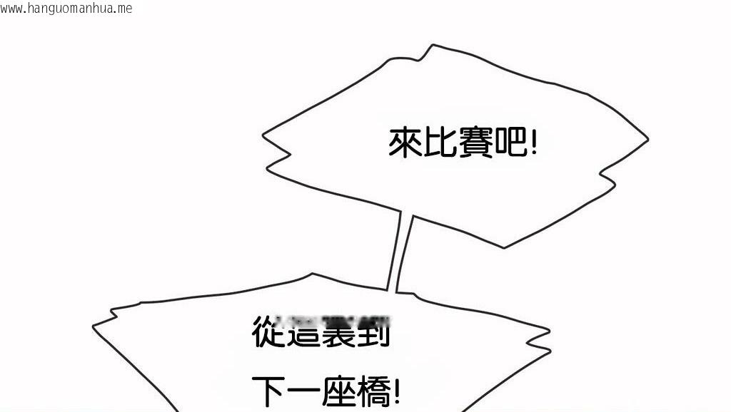 韩国漫画呼叫陪练员/运动员女孩韩漫_呼叫陪练员/运动员女孩-第10话在线免费阅读-韩国漫画-第3张图片