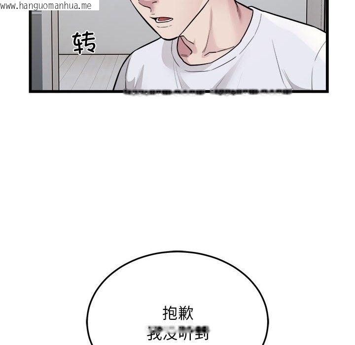 韩国漫画好运出租车/好运计程车韩漫_好运出租车/好运计程车-第29话在线免费阅读-韩国漫画-第49张图片