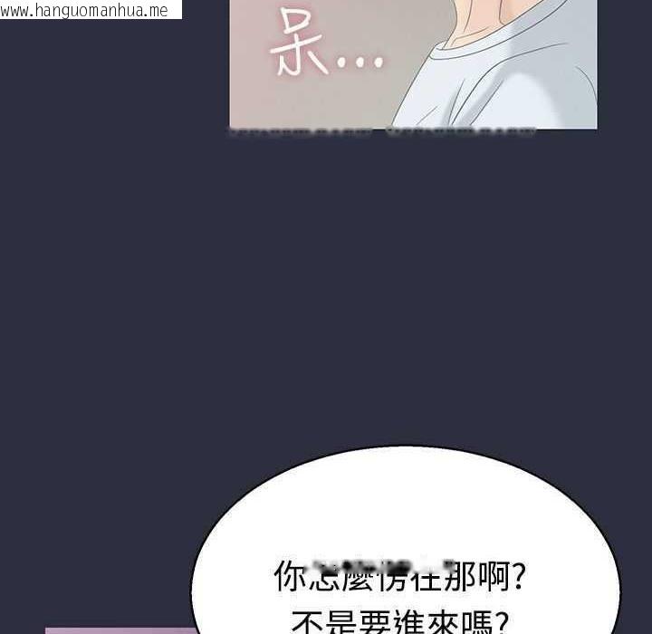 韩国漫画梦游韩漫_梦游-第3话在线免费阅读-韩国漫画-第55张图片