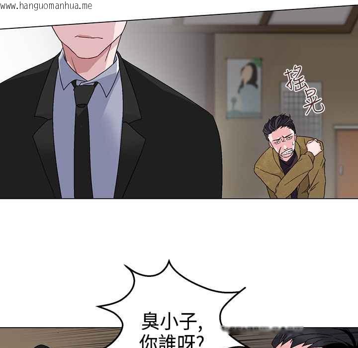 韩国漫画灰姑娘的哥哥们/Brothers-of-Cinderella韩漫_灰姑娘的哥哥们/Brothers-of-Cinderella-第3话在线免费阅读-韩国漫画-第11张图片