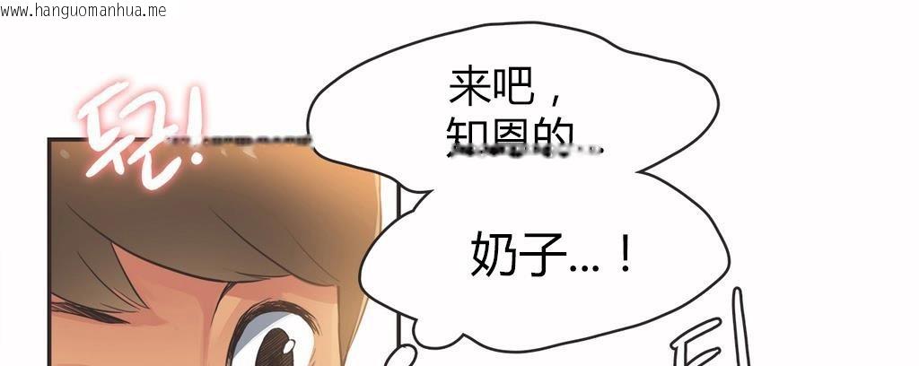 韩国漫画呼叫陪练员/运动员女孩韩漫_呼叫陪练员/运动员女孩-第15话在线免费阅读-韩国漫画-第22张图片