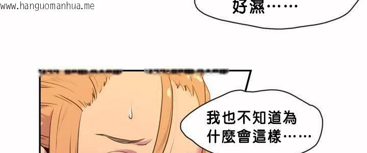 韩国漫画呼叫陪练员/运动员女孩韩漫_呼叫陪练员/运动员女孩-第2话在线免费阅读-韩国漫画-第110张图片