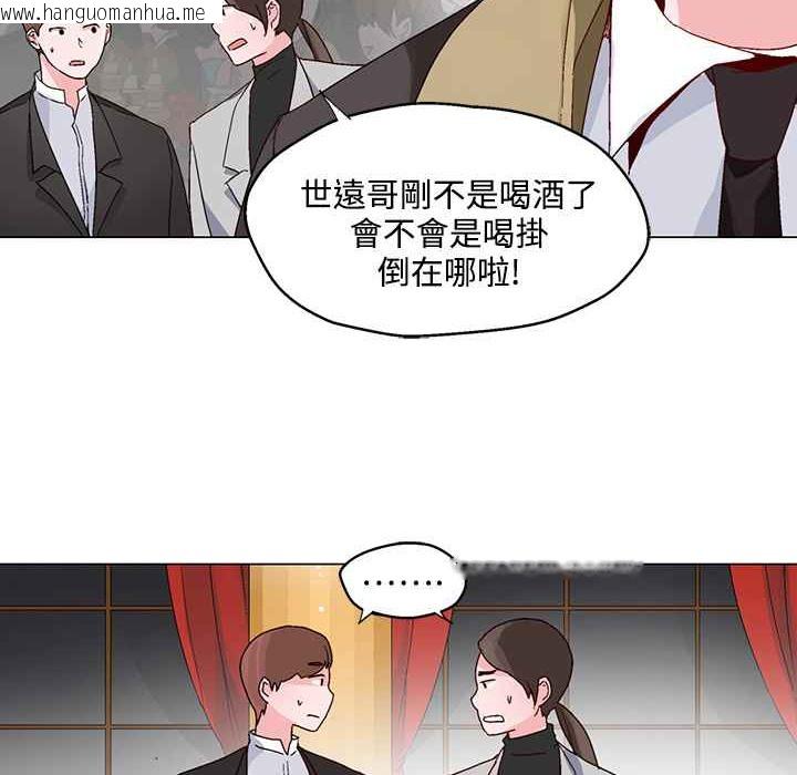 韩国漫画灰姑娘的哥哥们/Brothers-of-Cinderella韩漫_灰姑娘的哥哥们/Brothers-of-Cinderella-第21话在线免费阅读-韩国漫画-第64张图片