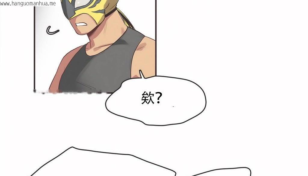 韩国漫画呼叫陪练员/运动员女孩韩漫_呼叫陪练员/运动员女孩-第22话在线免费阅读-韩国漫画-第107张图片