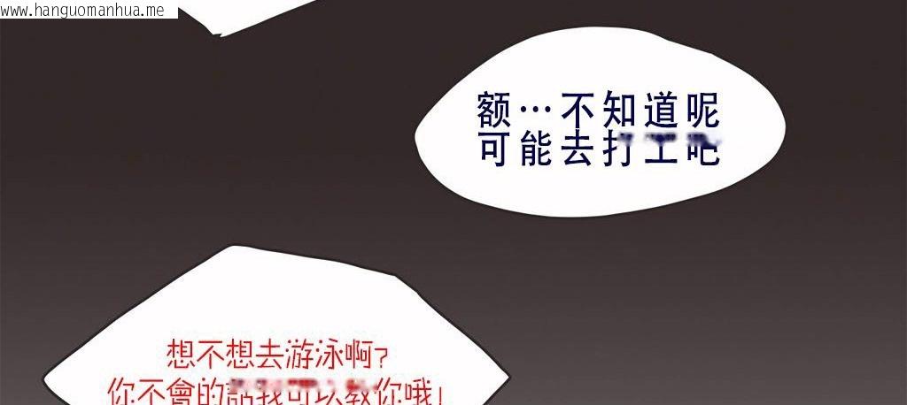 韩国漫画呼叫陪练员/运动员女孩韩漫_呼叫陪练员/运动员女孩-第8话在线免费阅读-韩国漫画-第2张图片