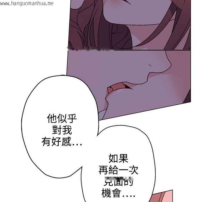 韩国漫画灰姑娘的哥哥们/Brothers-of-Cinderella韩漫_灰姑娘的哥哥们/Brothers-of-Cinderella-第22话在线免费阅读-韩国漫画-第46张图片